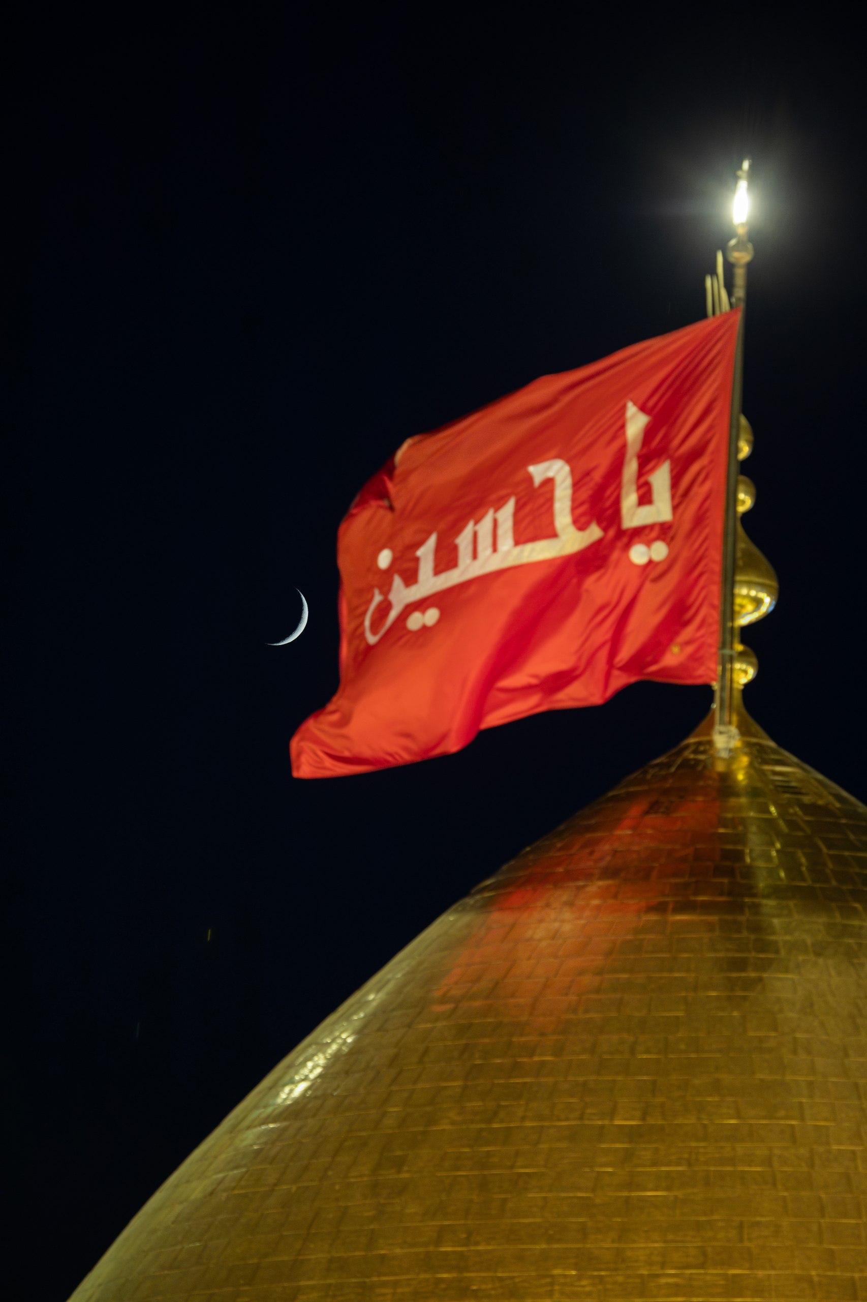 هلال ماه ربیع‌الاول