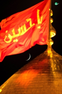 هلال ماه ربیع‌الاول و نمایی از گنبد حرم امام حسین (ع)