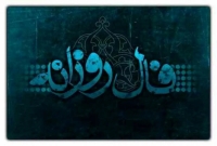 فال روزانه واقعی سه شنبه 27 مرداد 1405