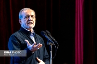 پزشکیان: امضای تفاهم‌نامه نه از وادادگی که با منطق و آگاهی بود