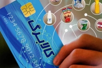 خبر مهم برای مشمولان کالابرگ؛ شارژ گروه جدید از فردا آغاز می‌شود