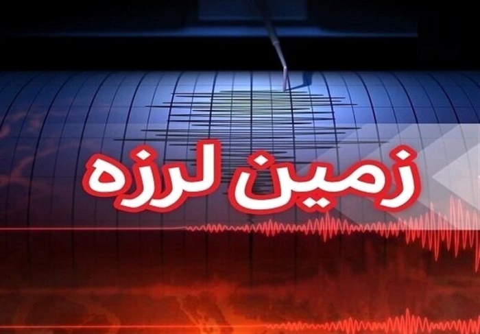اعلام آماده‌باش در تهران با وقوع زلزله در پردیس