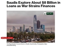 بلومبرگ: جنگ ایران به منابع مالی ریاض فشار آورد