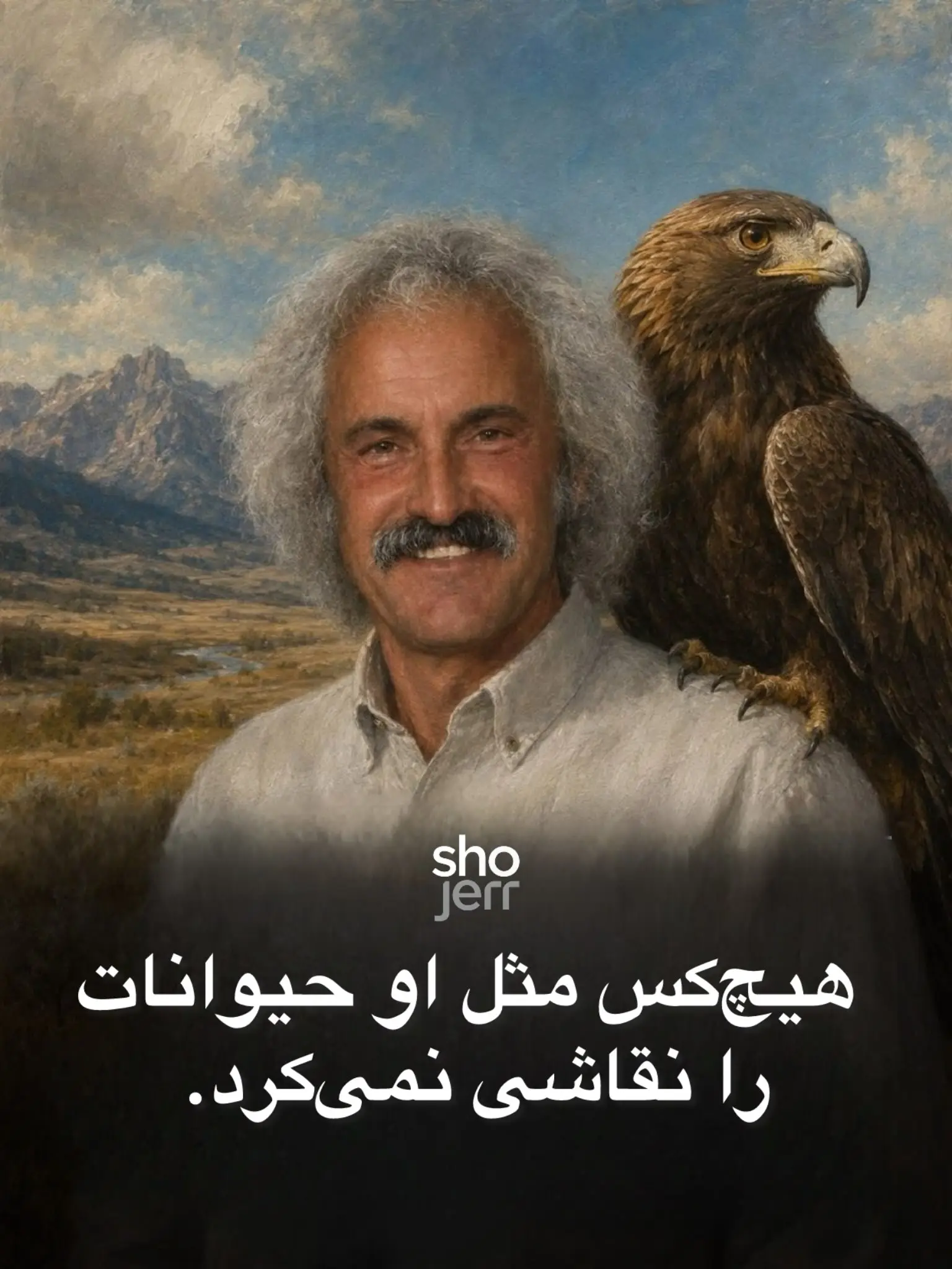 کارل برندرز