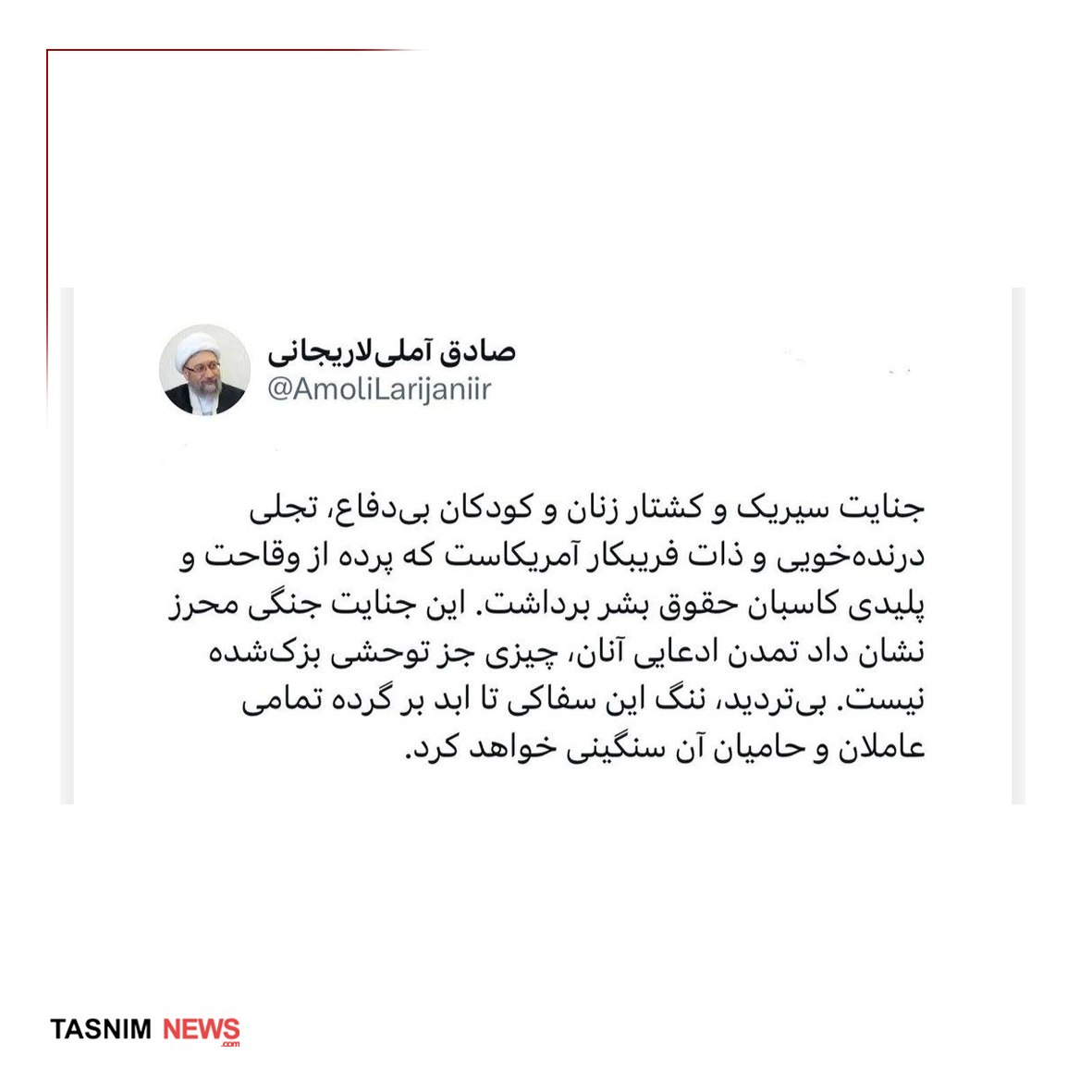 رییس مجمع تشخیص مصلحت نظام