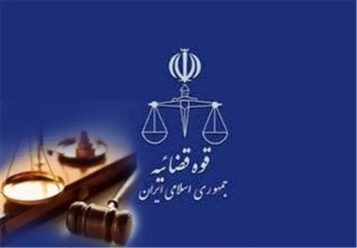 اجلاس قضایی بیرکس فرصتی برای تثبیت ارتباطات حقوقی ایران با کشورهای نوظهور