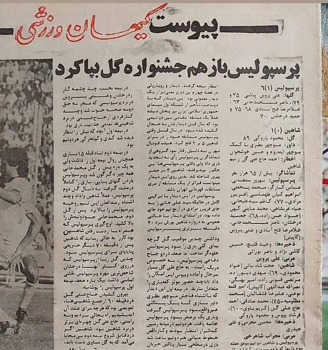 2537752