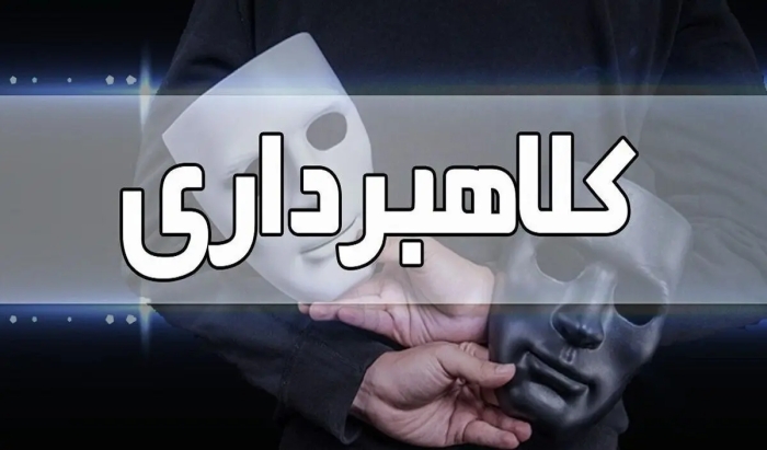11 میلیارد برای یک صندلی پزشکی؛ وزارت بهداشت پشت‌پرده کلاهبرداران را فاش کرد