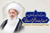 اقای سجاد سیف رسانه پرسون: واگذاری بخشی از ظرفیت تبلیغاتی شبکه‌های استانی صداوسیما و تلوبیون؛