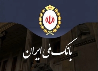 همراهِ آغازِ زیباترین لحظات شما