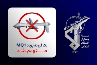 شکار «قصاب قندهار» در آسمان تنگه هرمز