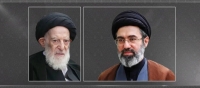 پیام رهبر معظم انقلاب در پی ارتحال حضرت آیت‌الله‌العظمی شبیری