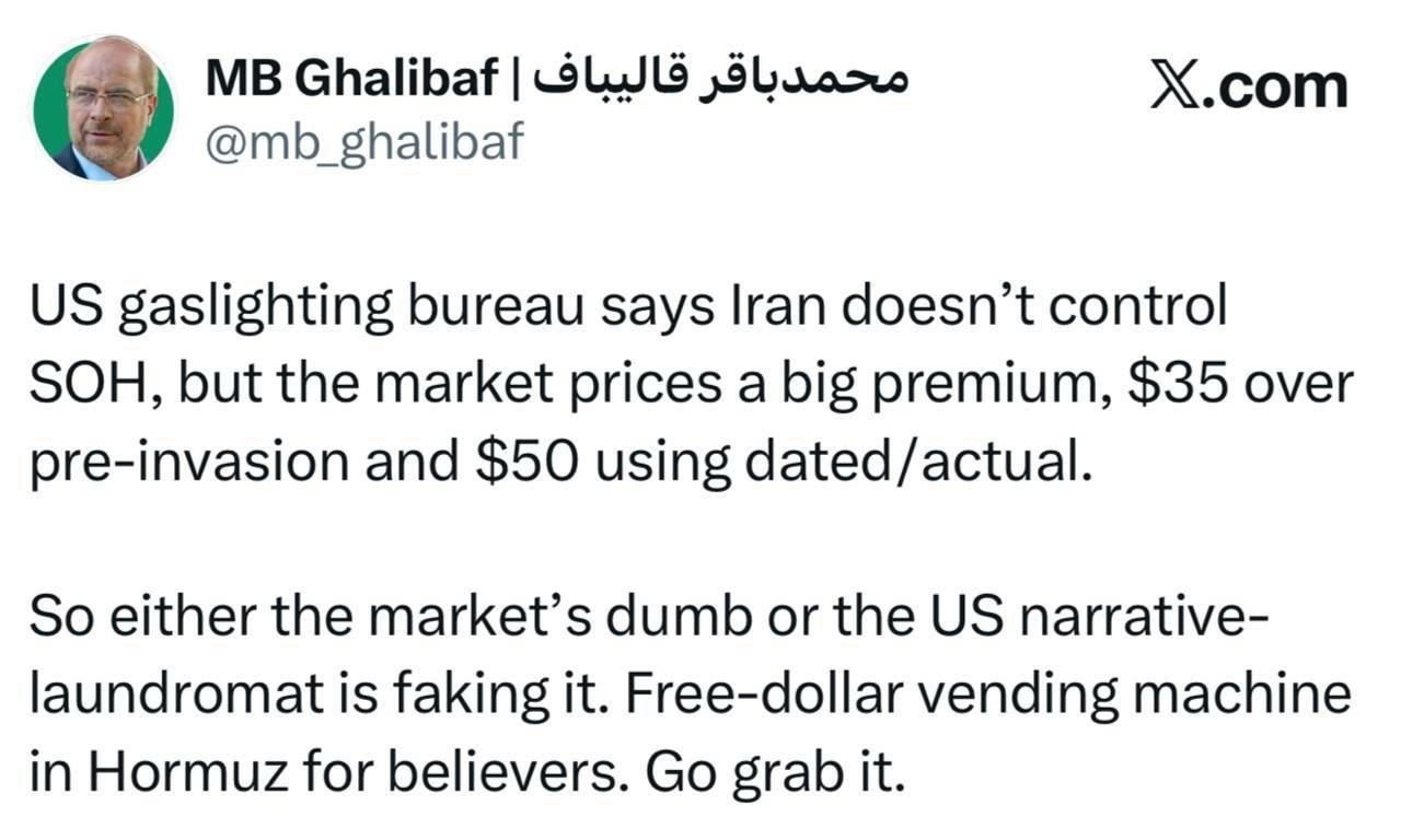 قالیباف