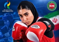 پایان کار دختر بوکسور ایران روی رینگ ناگویا