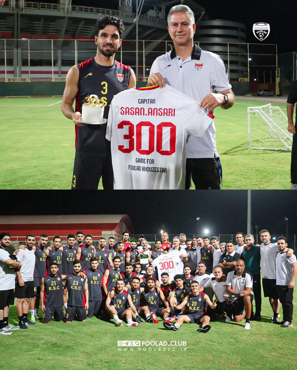 2547298