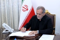 2 پیام تسلیت پزشکیان