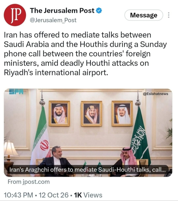 ایران برای میانجی‌گری میان عربستان و حوثی‌ها اعلام آمادگی کرد