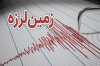 زمین‌لرزه در مرز هرمزگان و فارس ثبت شد
