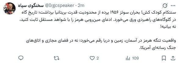 سردار محبی